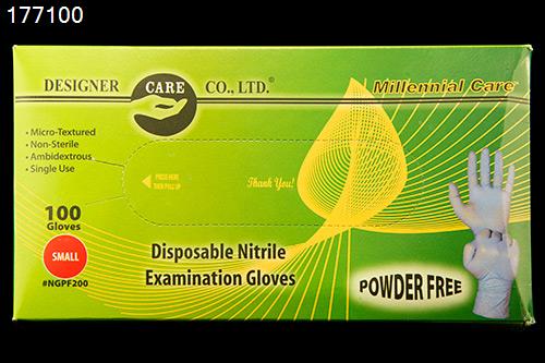 Glove Exam Nitrile (Small)